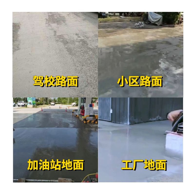 花山老旧道路翻新快速解决方案